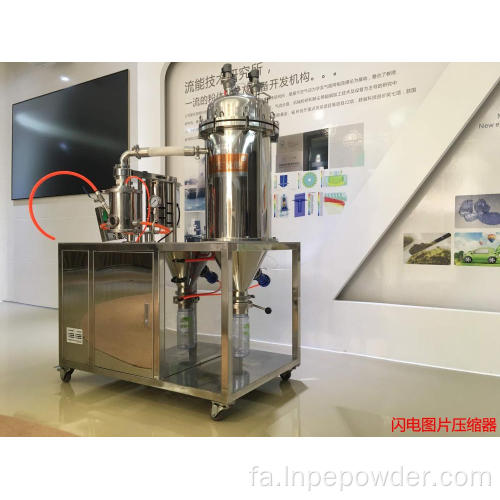 آسیاب جت سیلیس رسوب شده